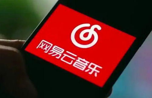 企業(yè)動(dòng)態(tài) 網(wǎng)易云音樂(lè)獲丁磊增持5萬(wàn)股