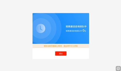 芝罘區(qū)云辦稅產(chǎn)品使用手冊