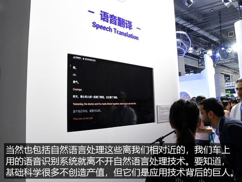 未來(lái)20年我們?nèi)绾纬鲂?云棲大會(huì)體驗(yàn)記