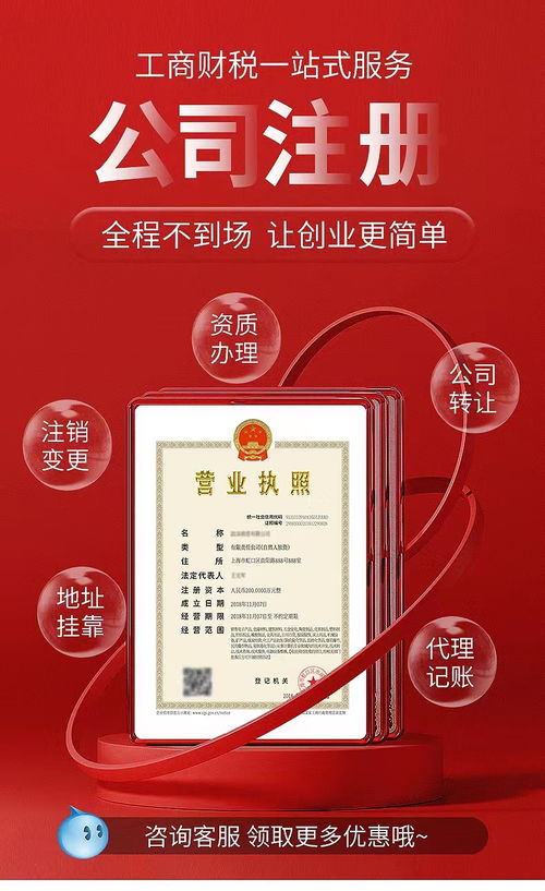 武漢沌口公司注冊(cè) 沌口代理記賬 沌口注冊(cè)公司